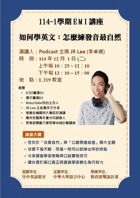 JR Lee-如何學英文：怎麼練發音最自然圖片